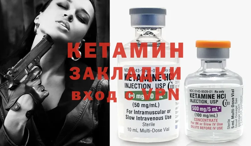 где продают наркотики  Балтийск  Кетамин ketamine 